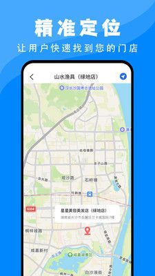 百高腾地图标注app手机版图片1