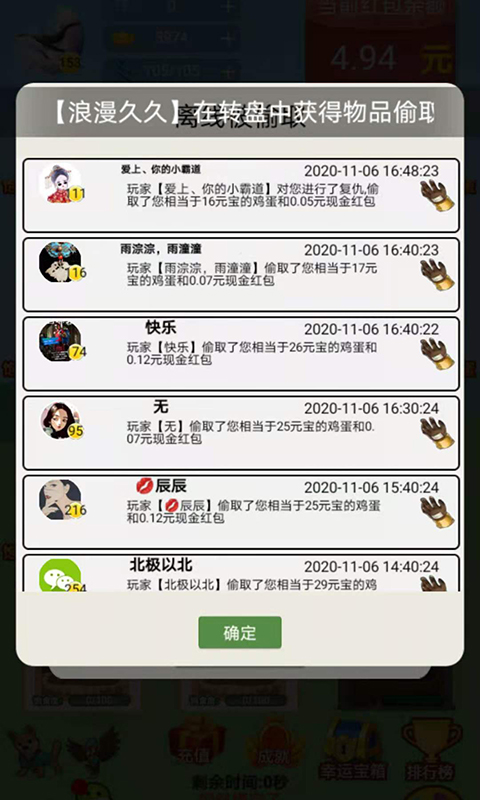 阳光农场app下载斗兽旧版本5