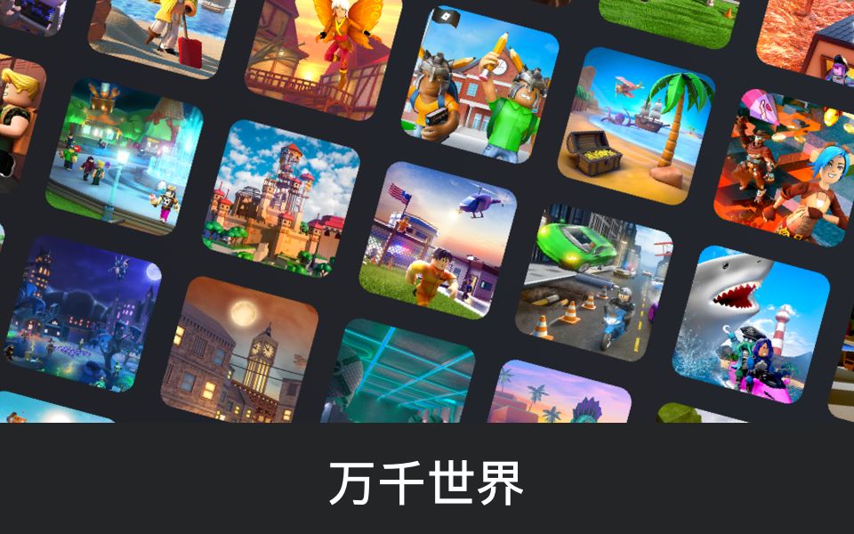 roblox bad business游戏中文手机版图2: