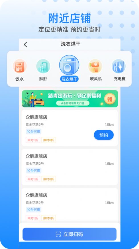 胖乖生活app官方新版下载图2: