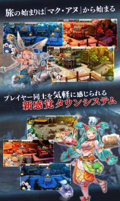 NEW WORLD游戏手机版中文版图片1