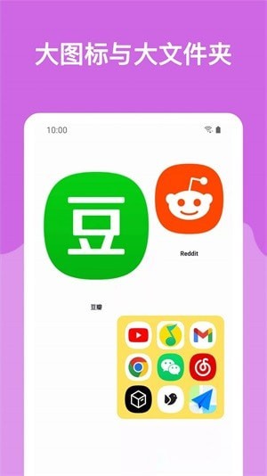 哆啦小组件app官方下载图3: