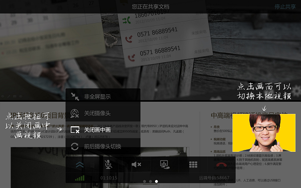 te mobile下载华为官方安卓版图2: