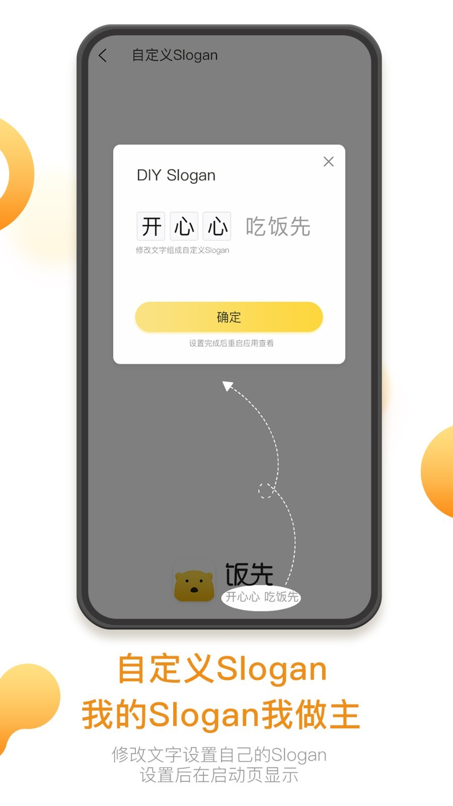饭先菜谱app官方版图片1