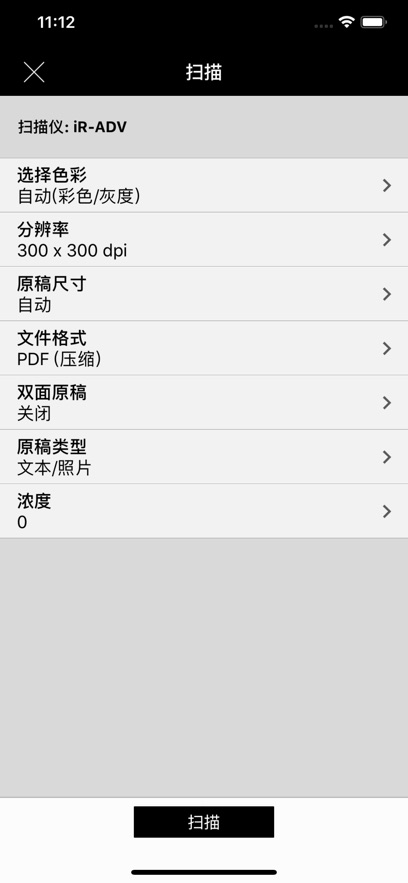 canon print business官方下载app安卓版图1: