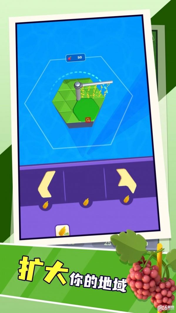 环形农场游戏安卓版图片1