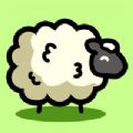 羊羊牧场游戏