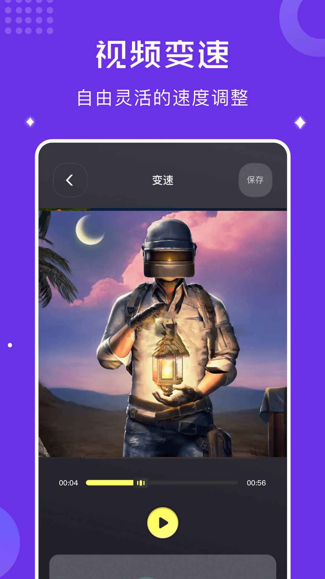 千寻视频录屏app最新版图2: