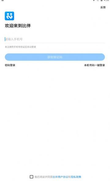猎心约玩app下载安卓版2