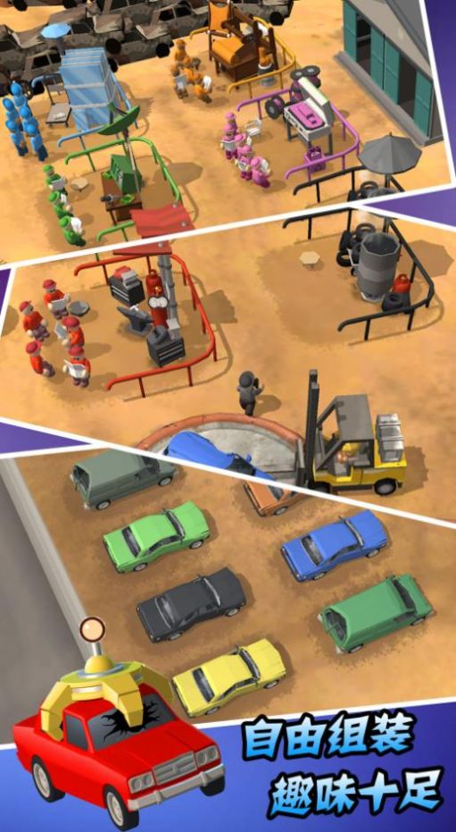 汽车厂模拟器游戏安卓版图2: