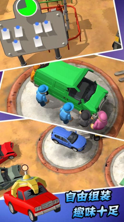 汽车厂模拟器游戏安卓版图4: