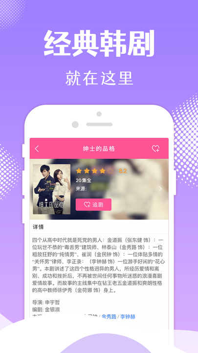 韩小圈下载app下载官方安卓图片1