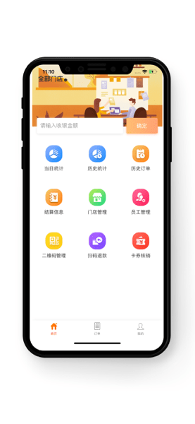 中国电信好码齐app下载官方版图1: