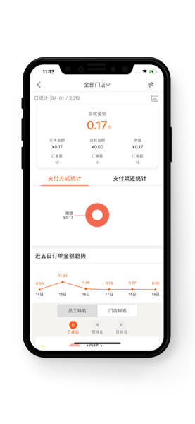 中国电信好码齐app下载官方版图3: