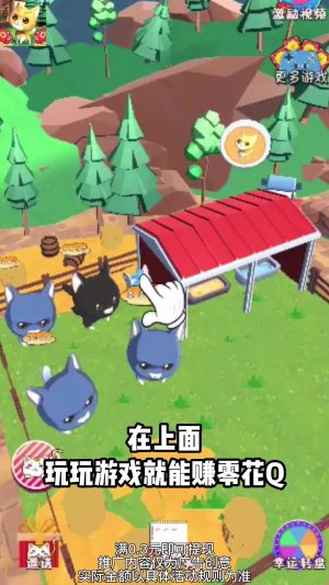 猫猫大乐园小游戏下载正版图片1