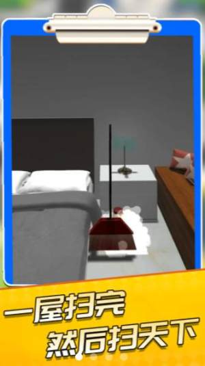 公寓模拟器游戏图3