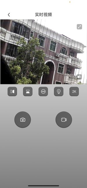 v99cam摄像头app图2