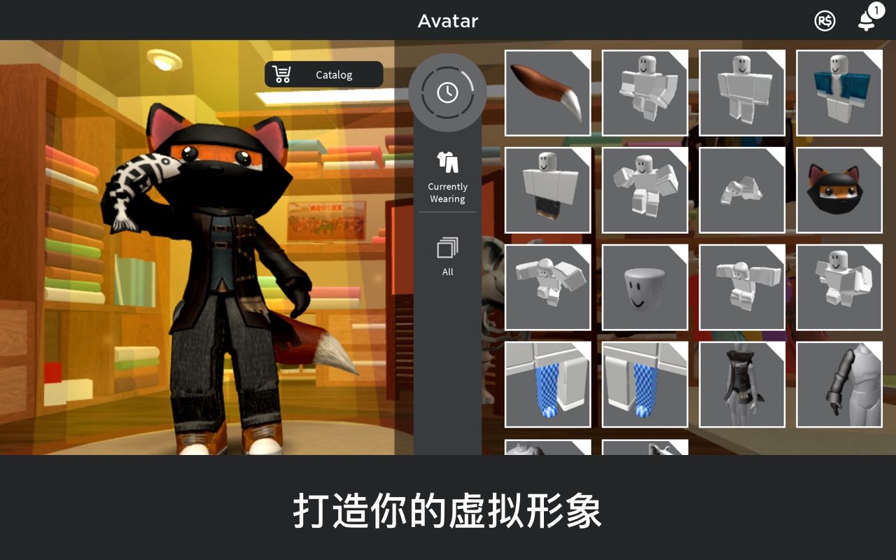 ROBLOX紧急迫降中文版手机版图片1
