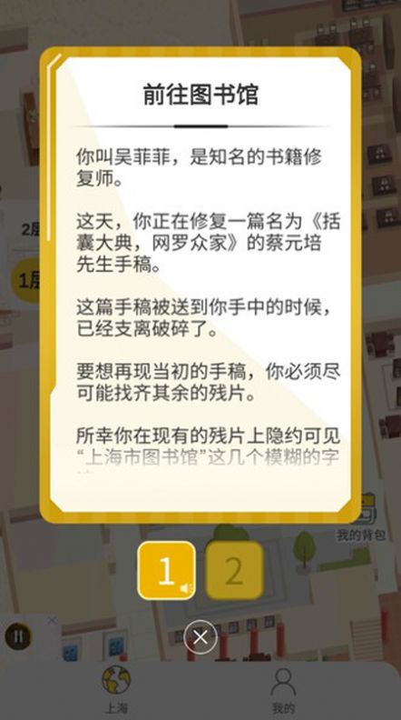 杨浦图书馆app官方客户端图1: