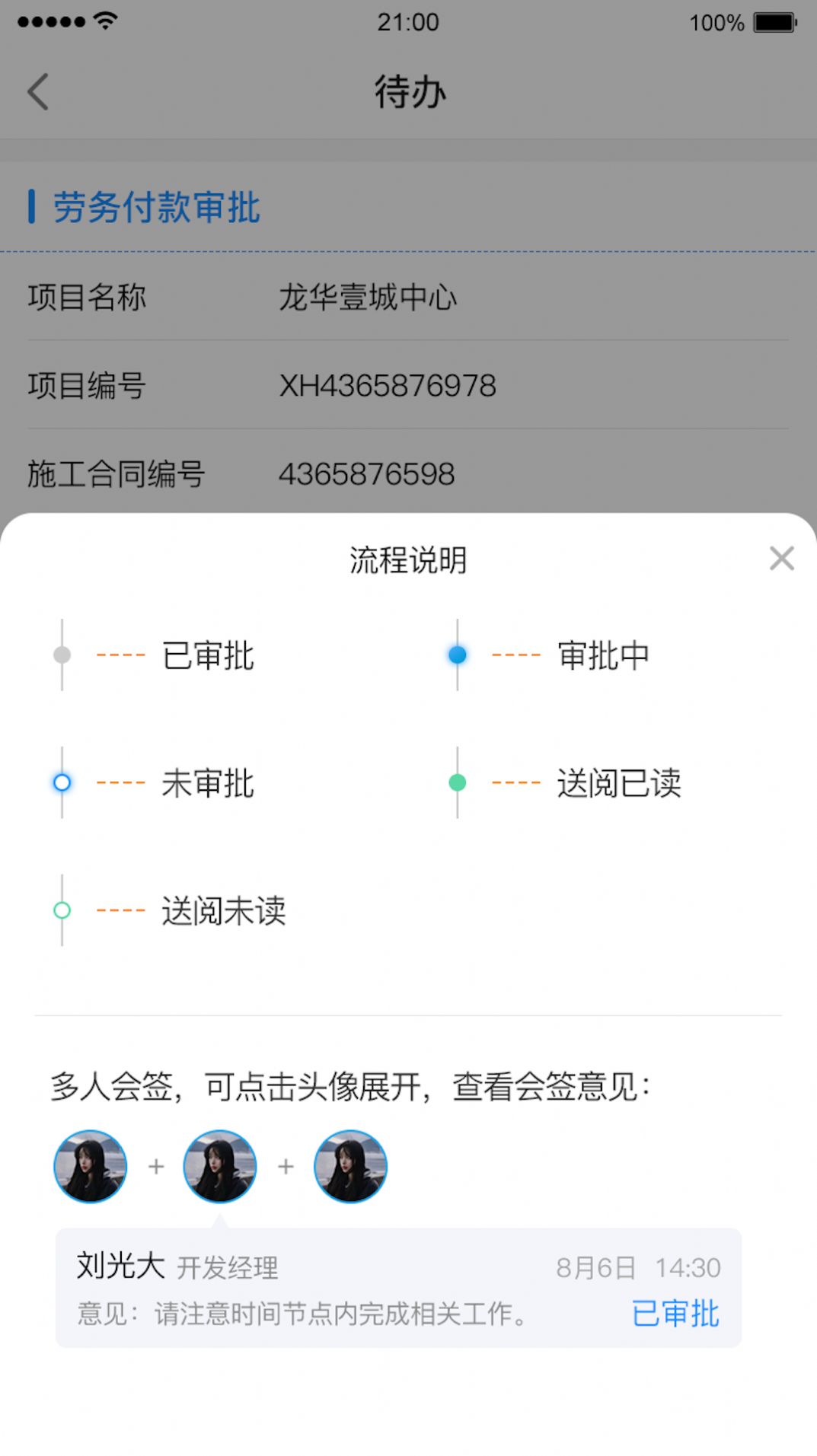 优企云app官方版图3:
