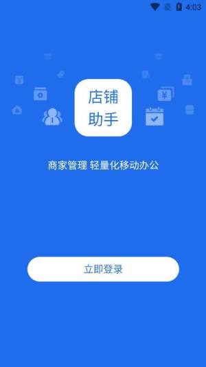 金福缘电商服务系统app图2