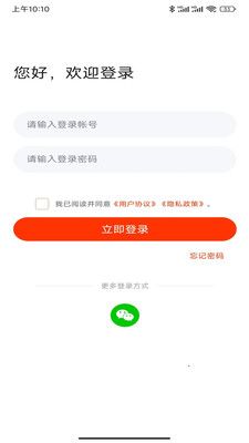 金福缘电商服务系统app官方版2