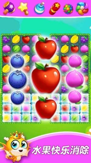 宝贝水果超市游戏图3