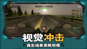 下坡摩托车游戏最新版下载图片1