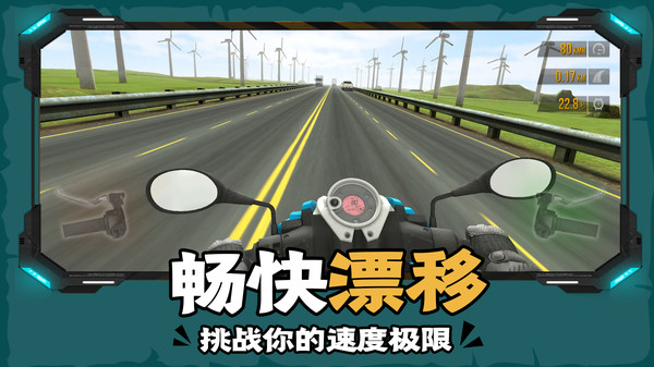 下坡摩托车游戏最新版下载图2: