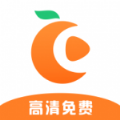 橘柑视频免费追剧下载官方最新版