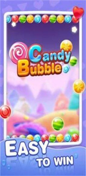 糖果泡沫消除游戏图2