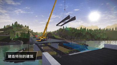 constructionsimulator3中文版苹果免费下载图2: