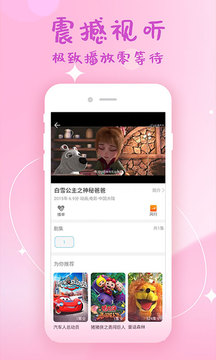 韩剧大全官方下载安装app图2: