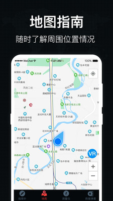 地图罗盘指南针app手机版图1: