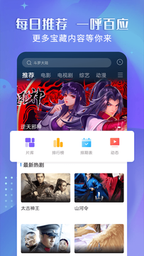 壁虎视频app官方最新版图片1