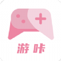 游咔游戏盒子安卓下载官方