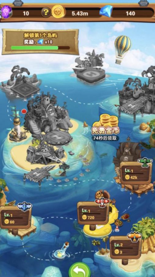 海岛部落游戏官方版图2: