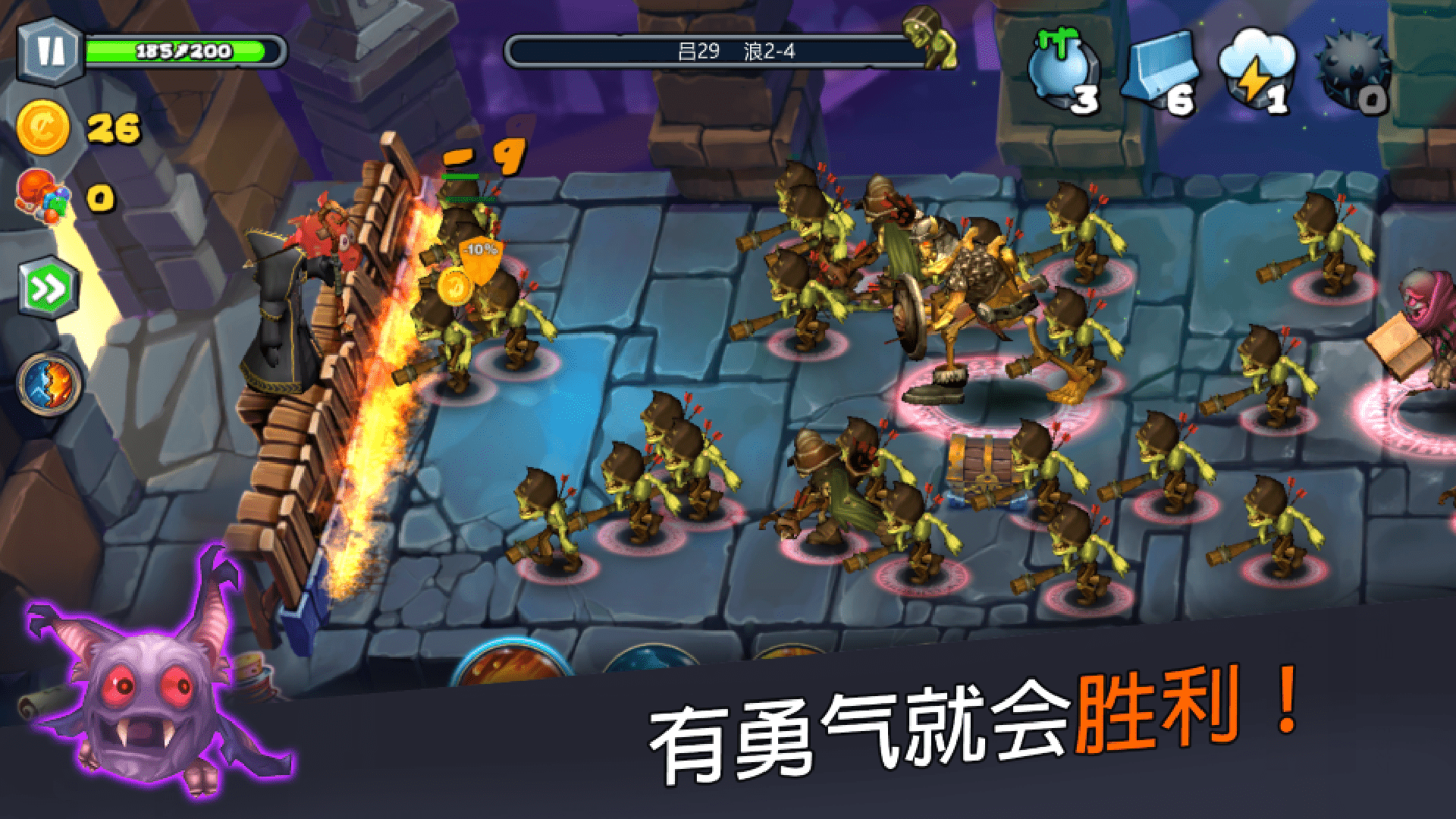 穹顶守卫游戏下载中文版图2: