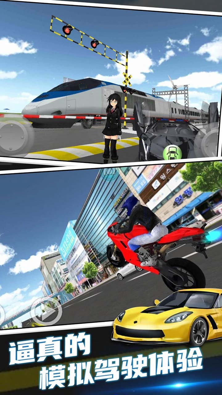 3D赛车驾驶课游戏中文手机版截图2: