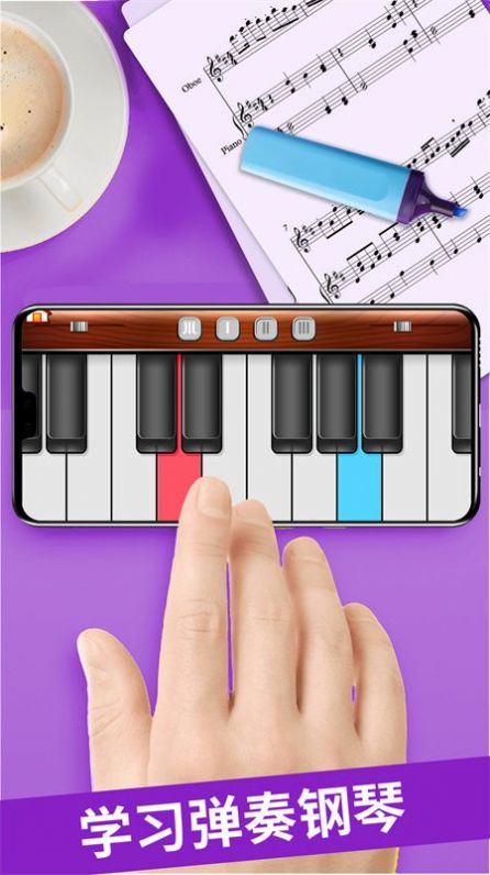 儿童早教钢琴课软件官方最新版图2: