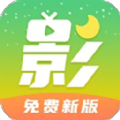 月亮影视大全app下载官方苹果ios版