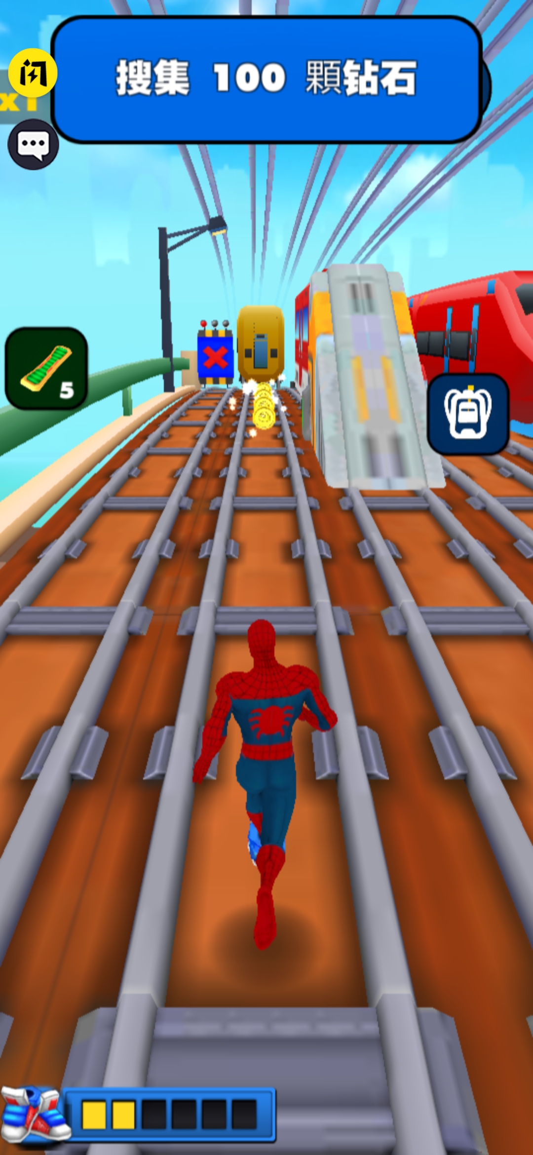 蜘蛛人归来游戏下载安装手机版图片1