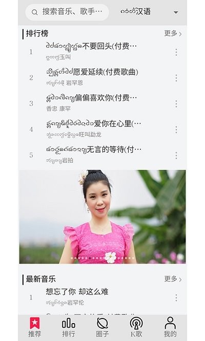 傣族基地app最新版本2022下载安卓版3