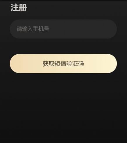 翼元YY数字藏品app手机版图1: