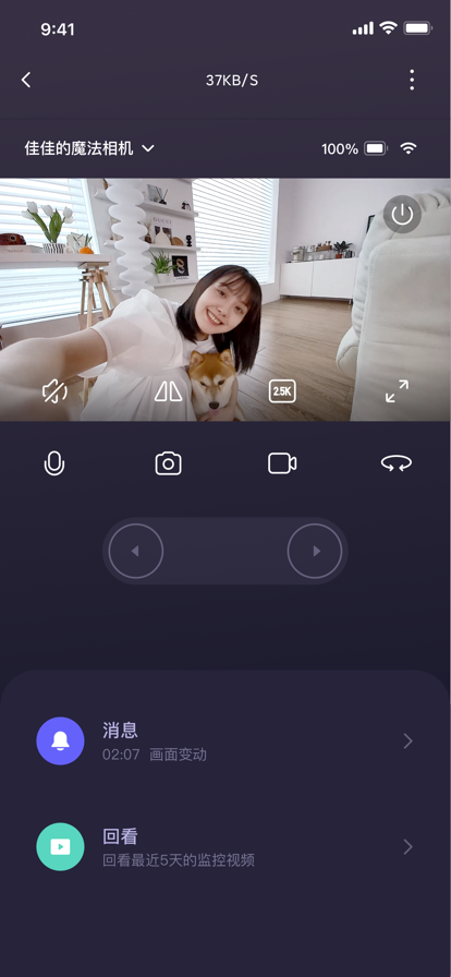 小默魔法相机app最新版图2: