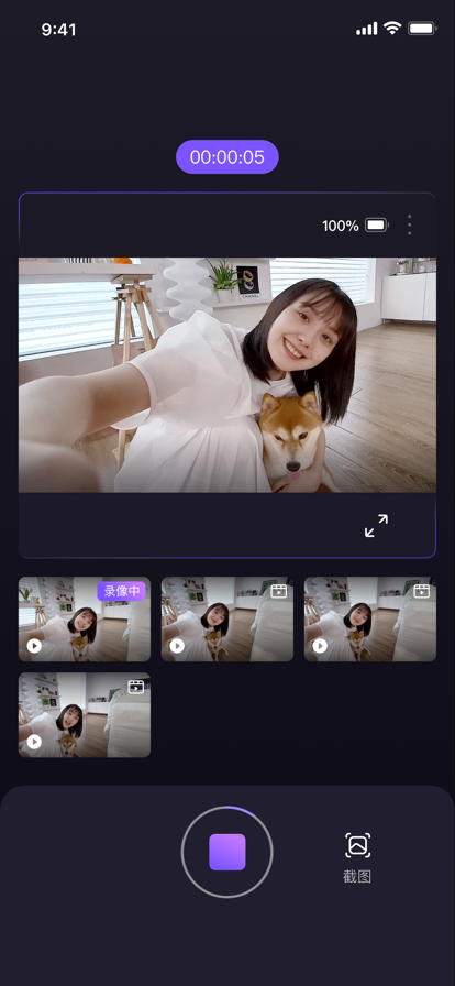 小默魔法相机app最新版图1: