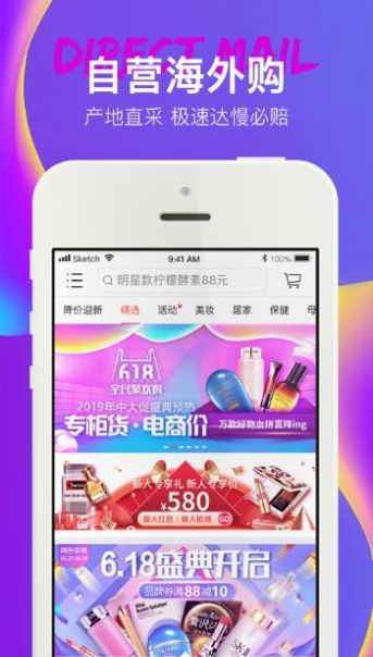 大商团购app官方最新版图2: