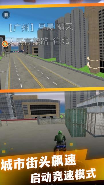 环形城市无尽探险游戏安卓版图2:
