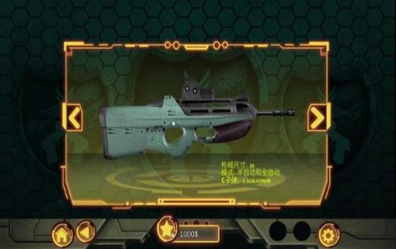 真实3D武器模拟器游戏官方版图2: