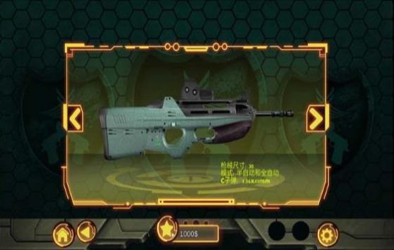 真实3D武器模拟器游戏官方版图3: